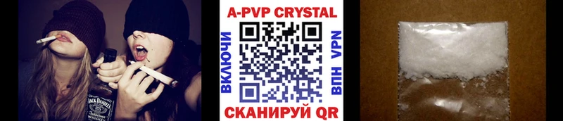 Alpha-PVP Соль  Купить закладки  Кимры 