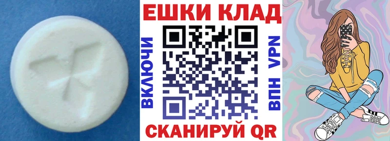 Купить  Кимры  Экстази DUBAI 