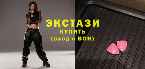 ПСИЛОЦИБИНОВЫЕ ГРИБЫ Инсар