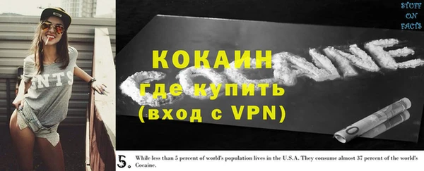 кокаин VHQ Инта
