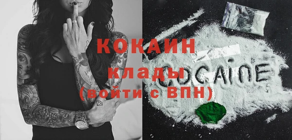 кокаин VHQ Инта