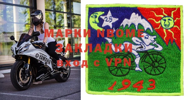 ПСИЛОЦИБИНОВЫЕ ГРИБЫ Инсар