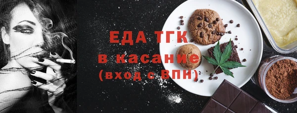 а пвп мука Зеленодольск