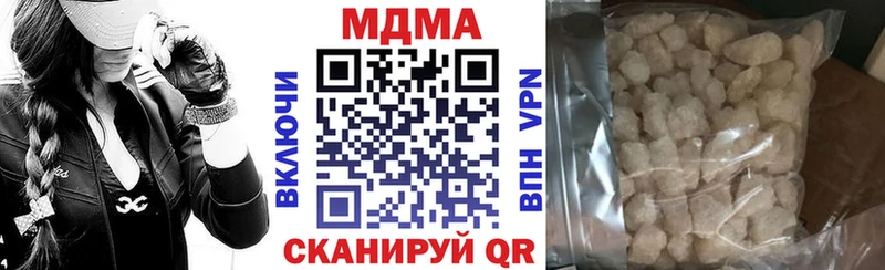 МДМА crystal  Купить закладки  Кимры 