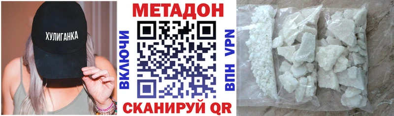 МЕТАДОН VHQ Купить где Кимры