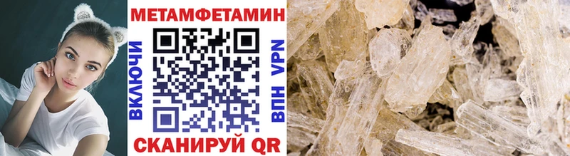 Купить закладки  Кимры  Первитин винт 