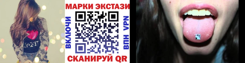 Купить  Кимры  Наркотические марки 1,8мг 