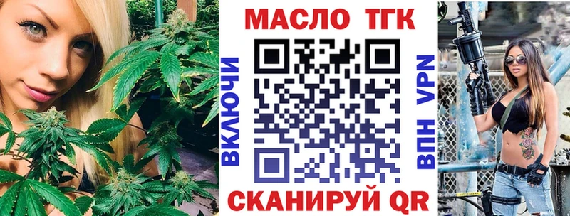 Купить закладки  Кимры  ТГК гашишное масло 
